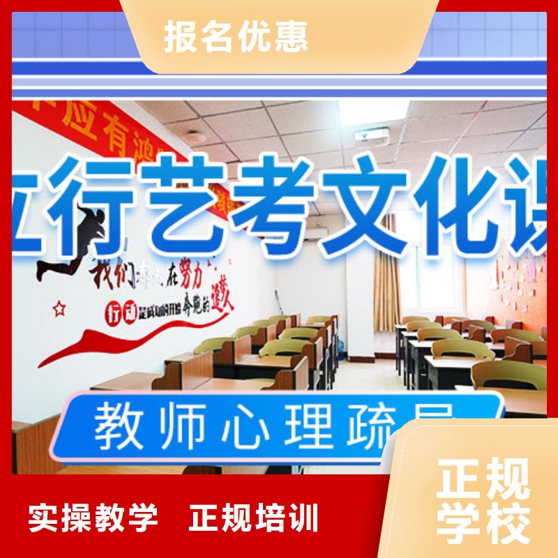艺考文化课补习艺考生面试现场技巧校企共建