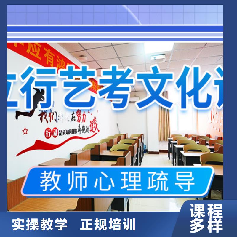 艺考文化课补习艺考生面试现场技巧校企共建