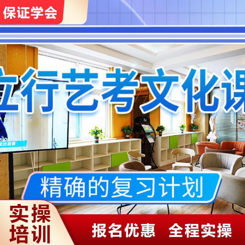 艺考文化课补习高三复读报名优惠