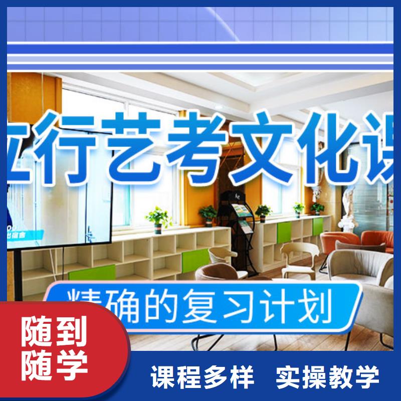 艺考文化课补习艺考生面试现场技巧校企共建