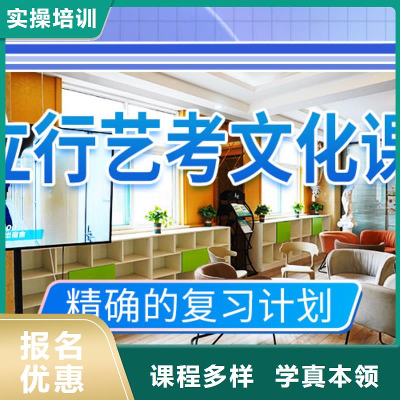 艺考文化课补习艺考生面试现场技巧校企共建