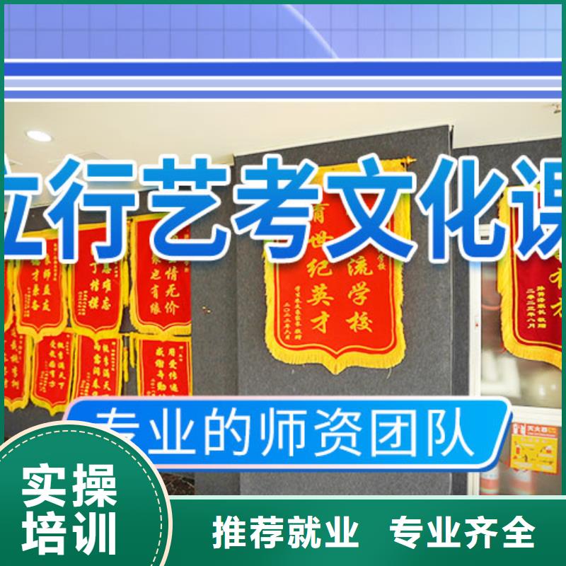 艺考文化课学校高考补习学校实操培训