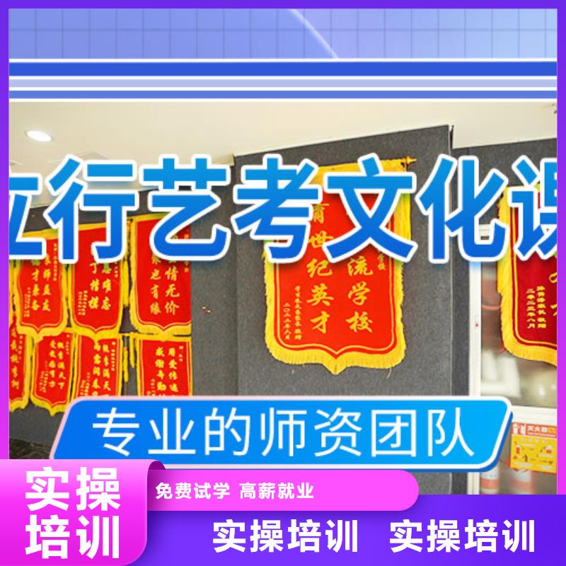 艺考文化课学校高考补习学校全程实操