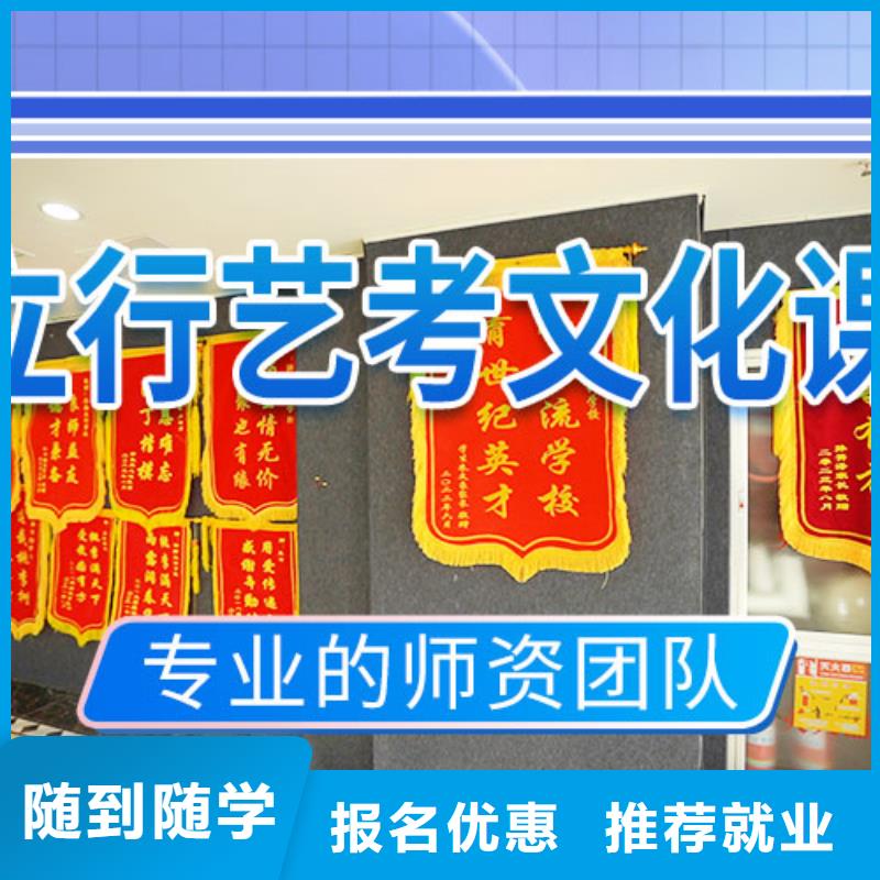 艺考文化课学校高考补习学校全程实操