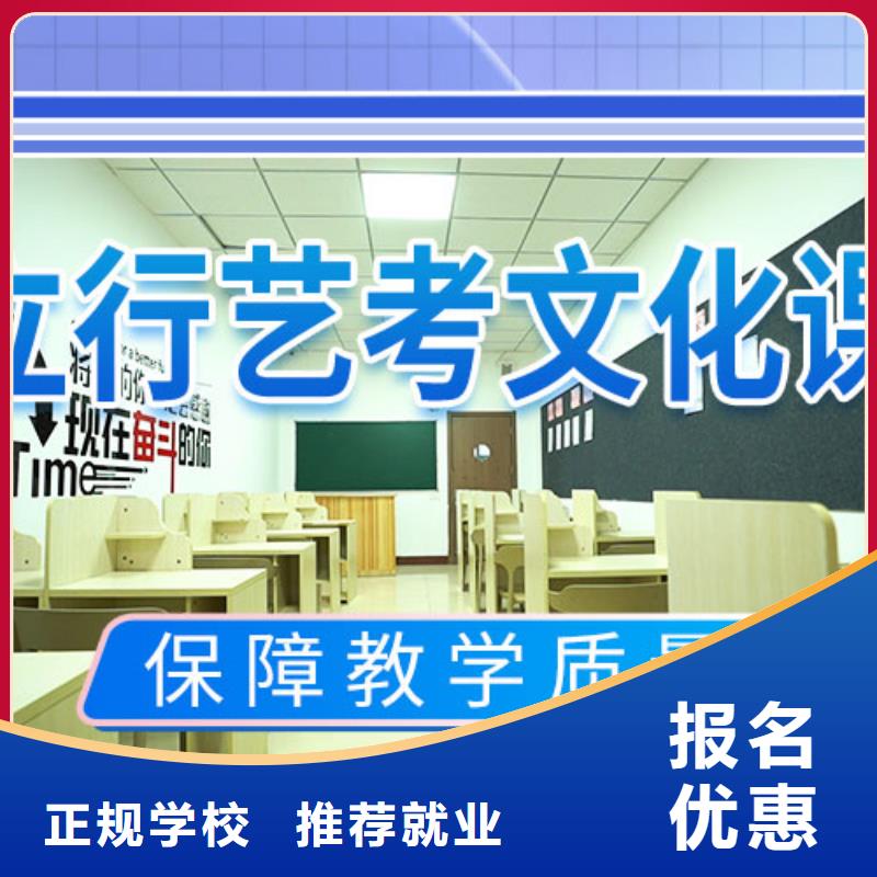 艺考文化课学校高考补习学校全程实操