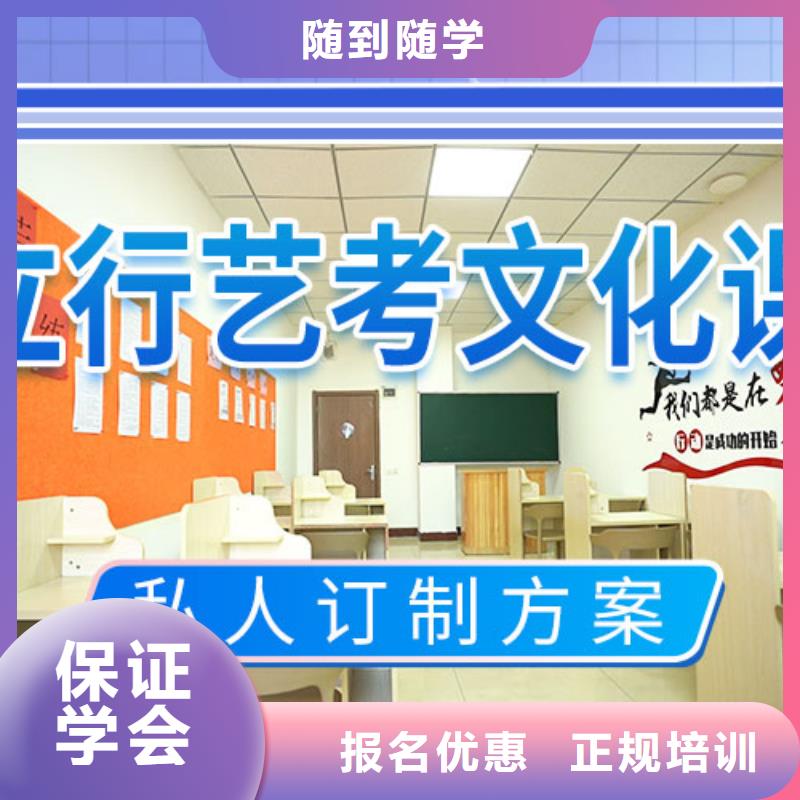 艺考文化课学校高考补习学校全程实操