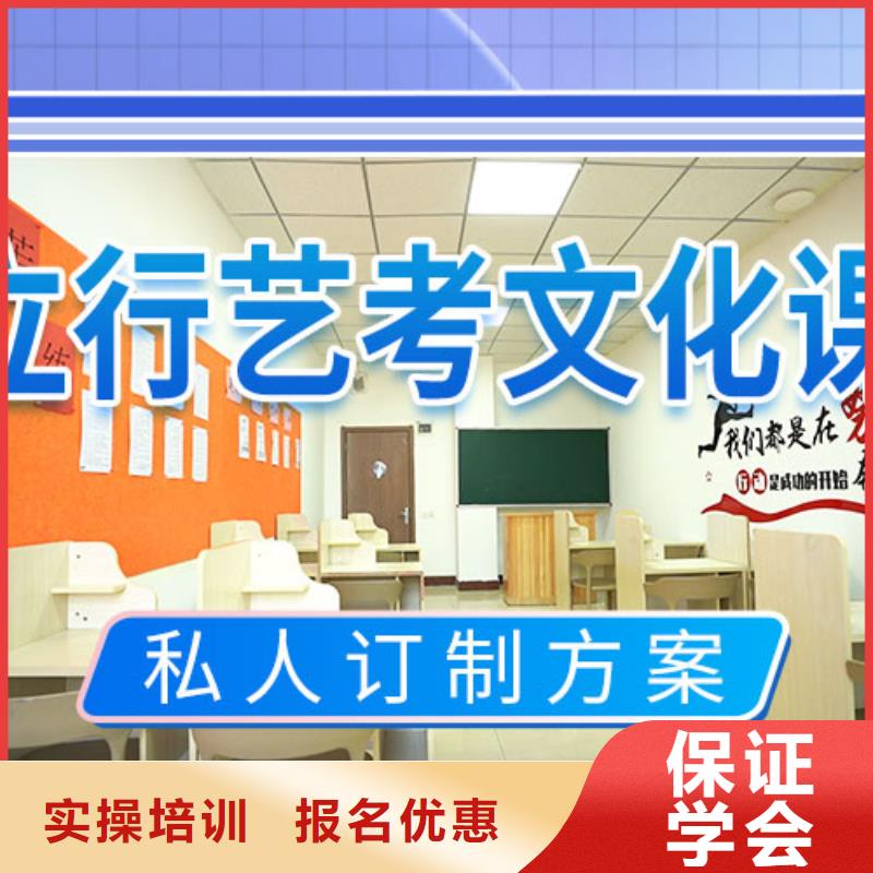 艺考文化课学校高考补习学校全程实操