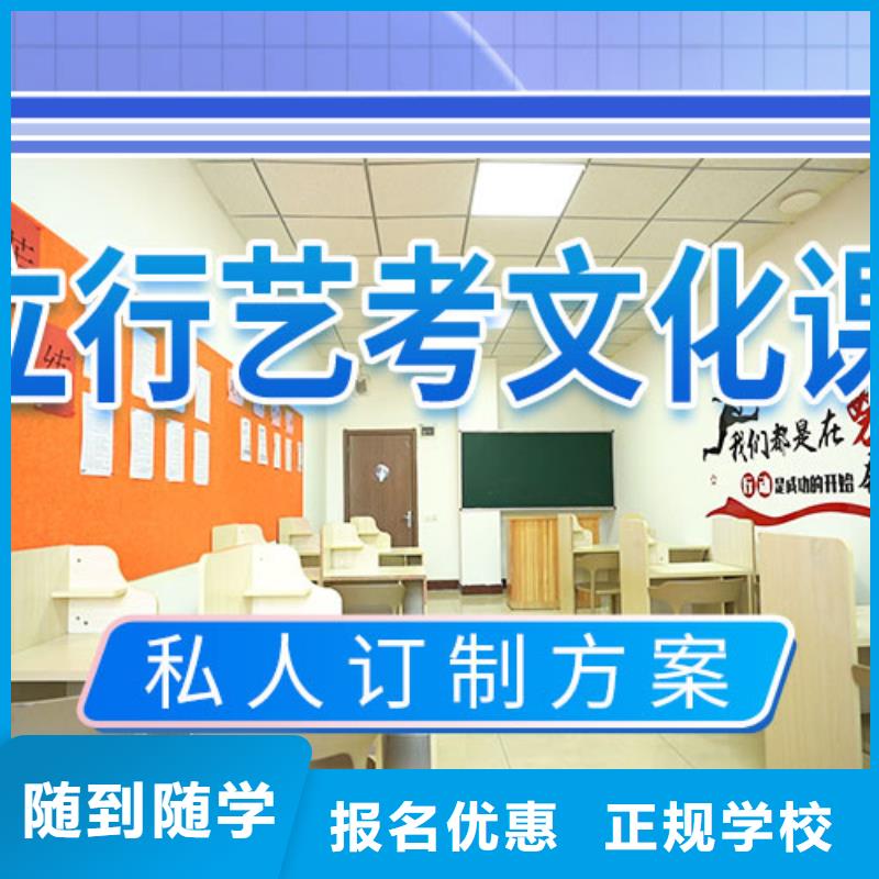 艺考文化课学校高考补习学校全程实操