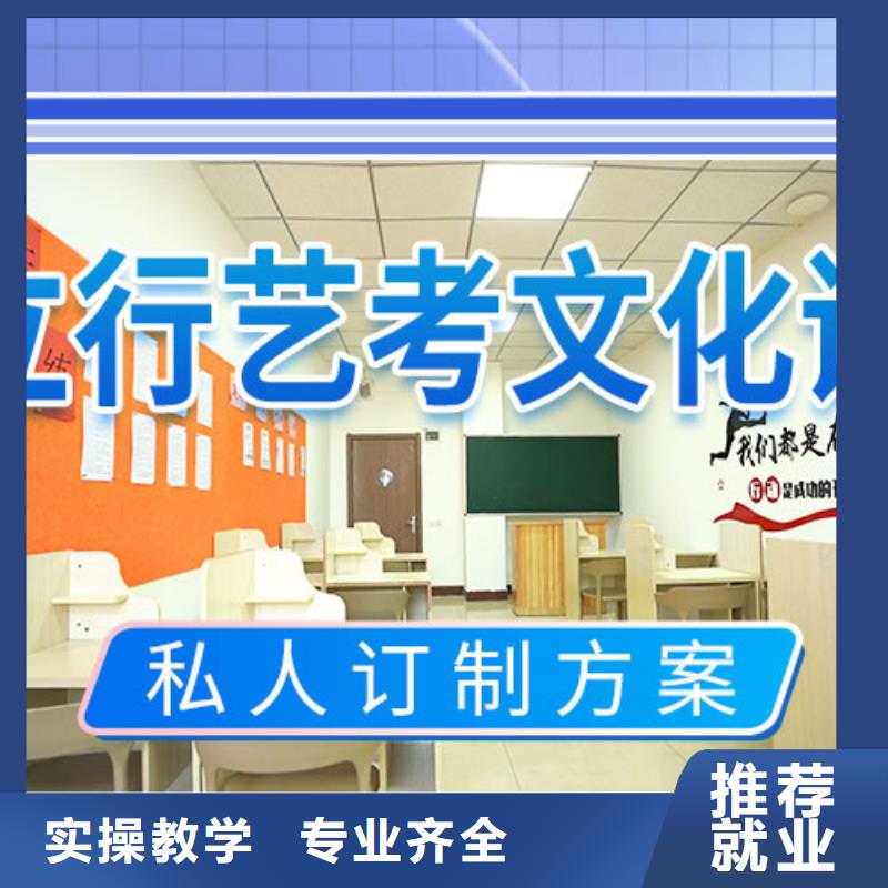 艺考文化课学校高考补习学校全程实操