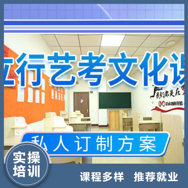 艺考文化课学校高考补习学校全程实操