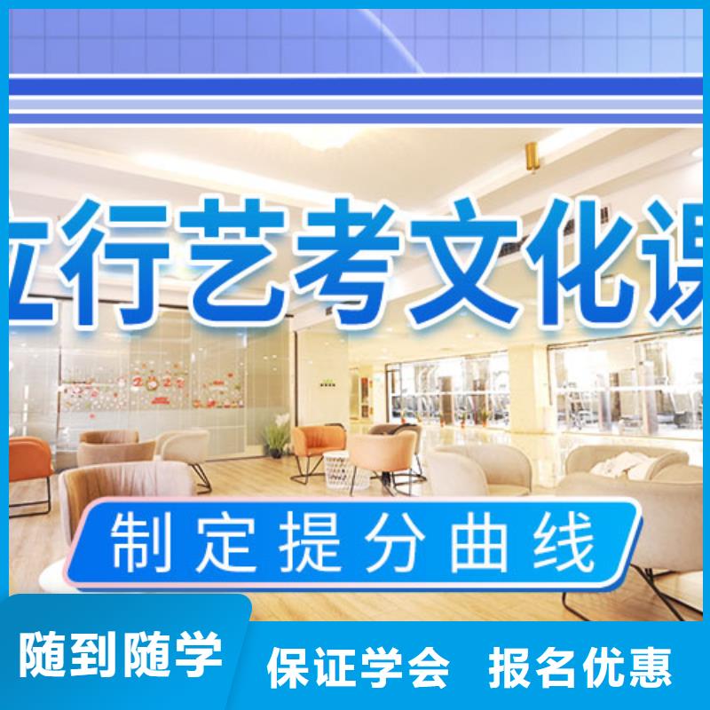 艺考文化课学校高考补习学校全程实操
