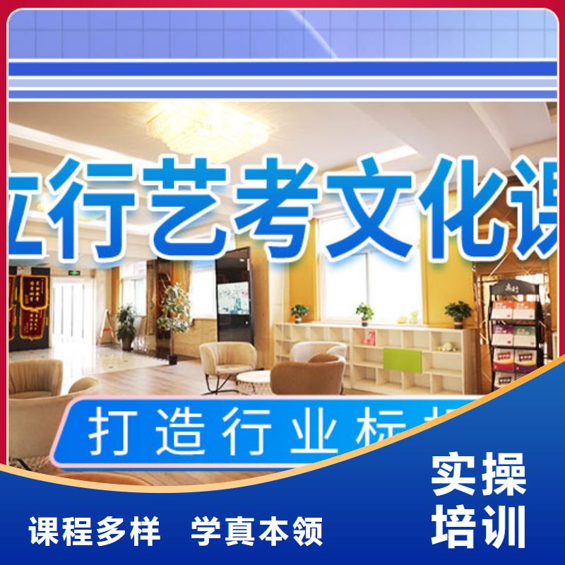 艺考文化课学校,艺考一对一教学实操培训