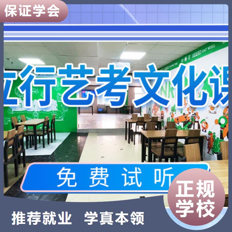 艺考文化课学校高考补习学校实操培训