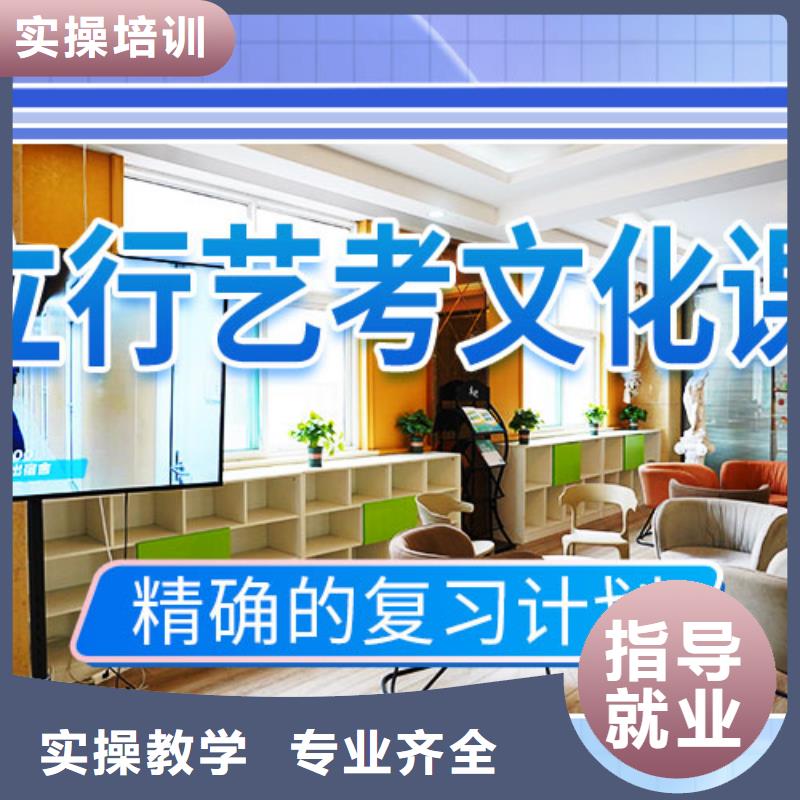 艺考文化课学校高考冲刺全年制随到随学