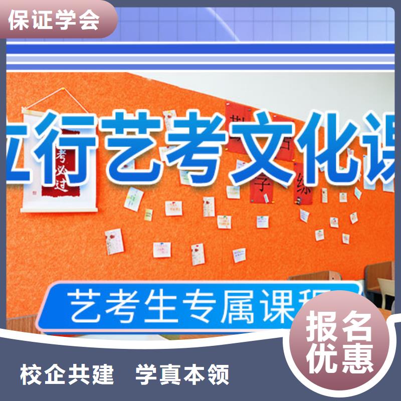 艺考文化课学校高考补习学校实操培训