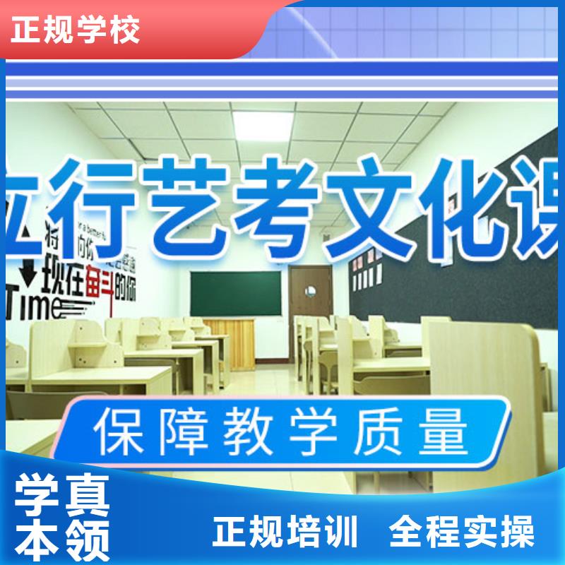 艺考文化课集训,艺考复读清北班学真技术