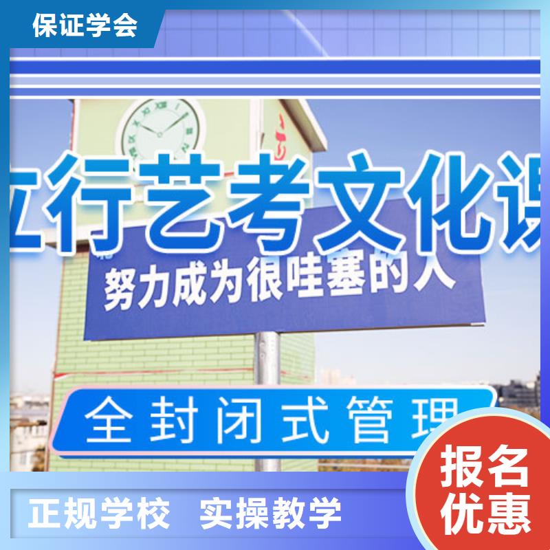 艺考文化课集训高考复读校企共建