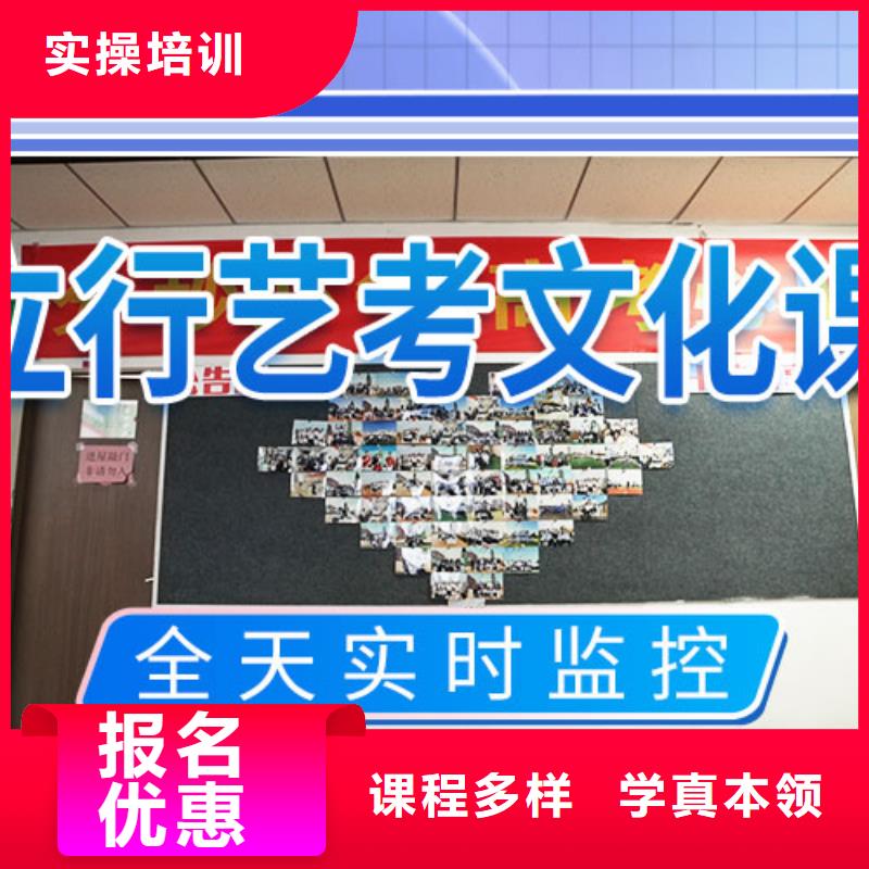艺考文化课集训高考复读培训机构报名优惠
