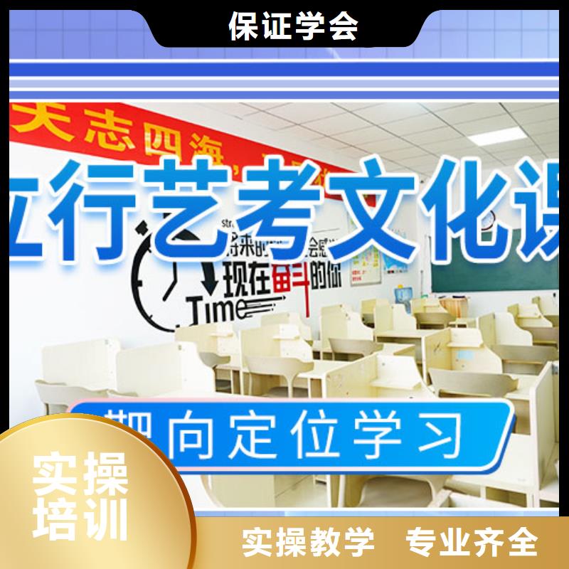 艺考文化课集训,【高考】正规培训