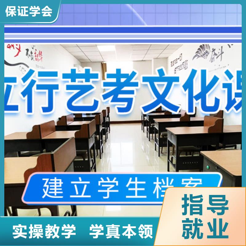 艺考文化课集训高考复读培训机构报名优惠