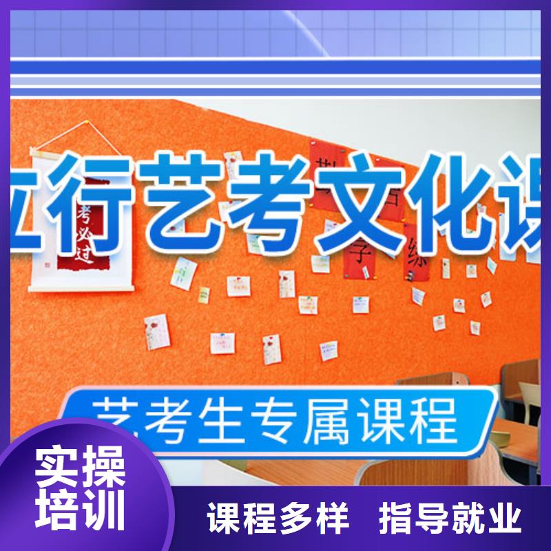 艺考文化课集训高考复读校企共建