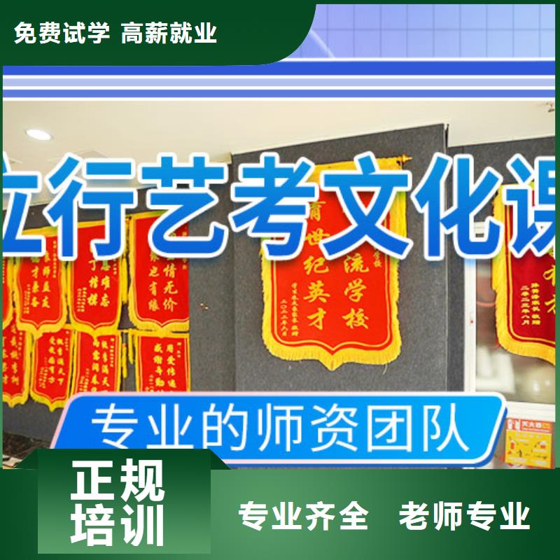 艺考文化课培训高考复读晚上班高薪就业