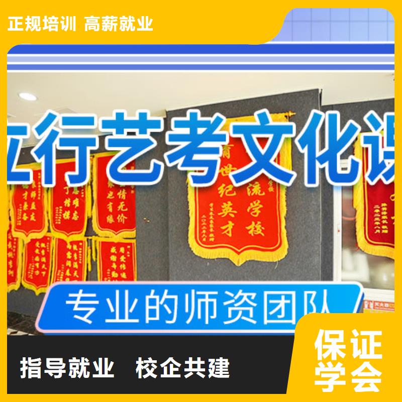 艺考文化课培训高考复读晚上班高薪就业