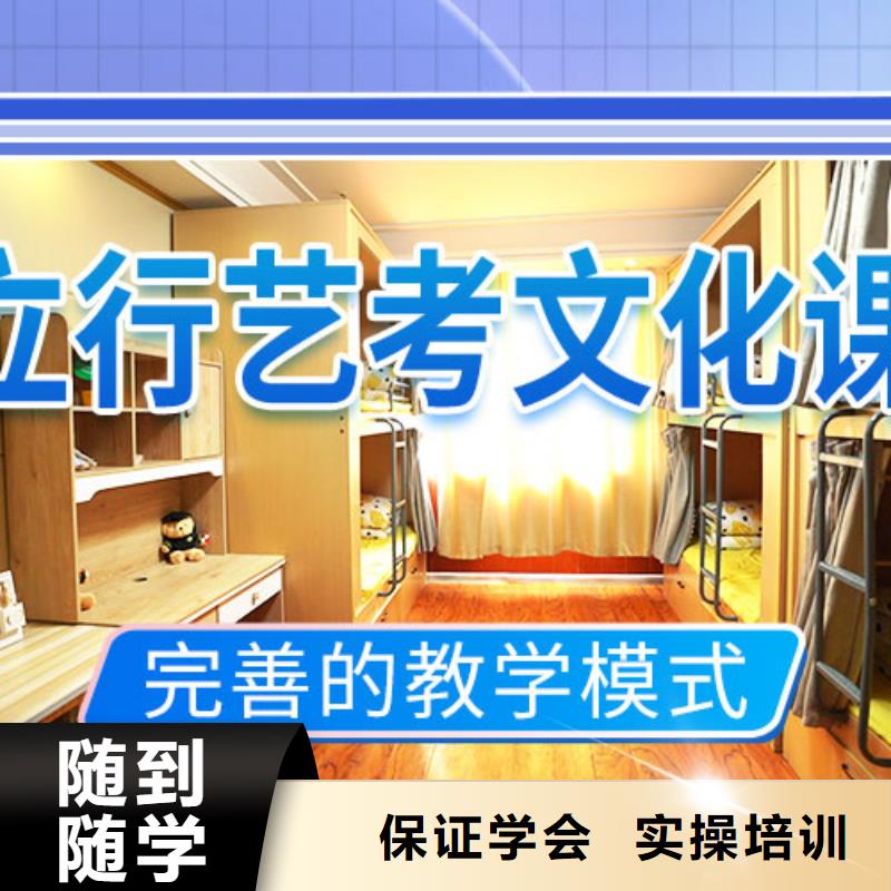 艺考文化课培训高考复读晚上班高薪就业