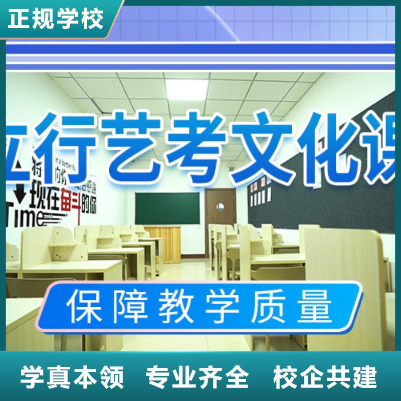 艺考文化课培训高考复读晚上班高薪就业