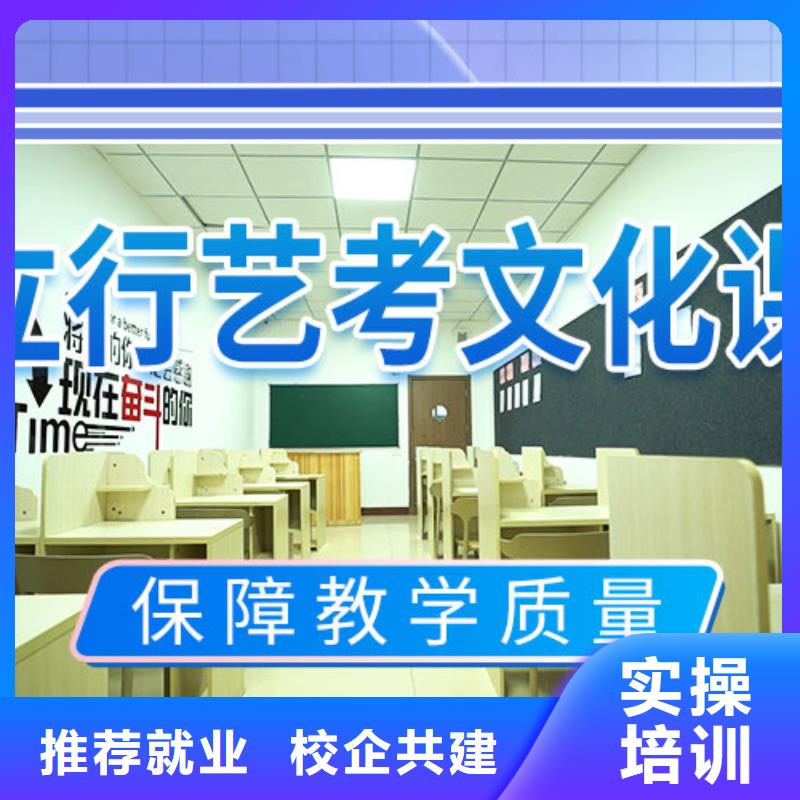 艺考文化课培训高考复读晚上班高薪就业