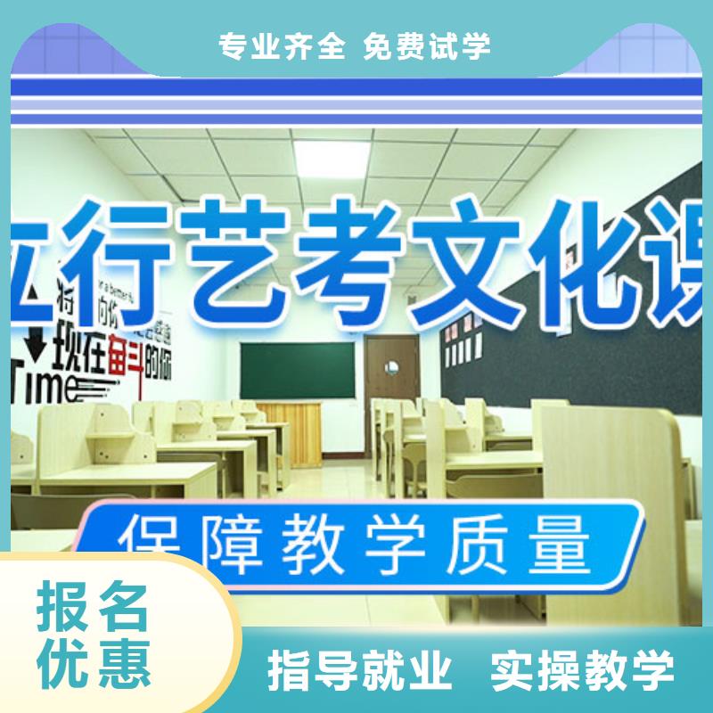艺考文化课培训,【艺考培训机构】正规培训