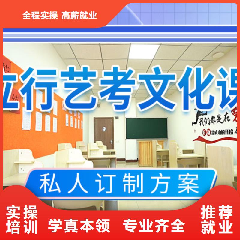 艺考文化课培训高考复读晚上班高薪就业