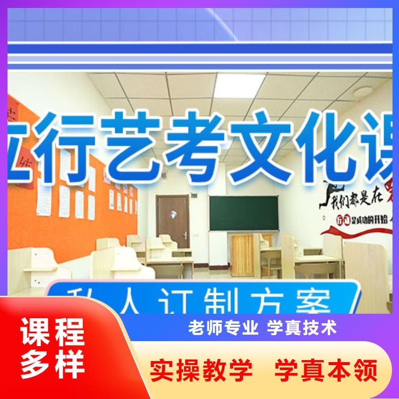 艺考文化课培训就业不担心