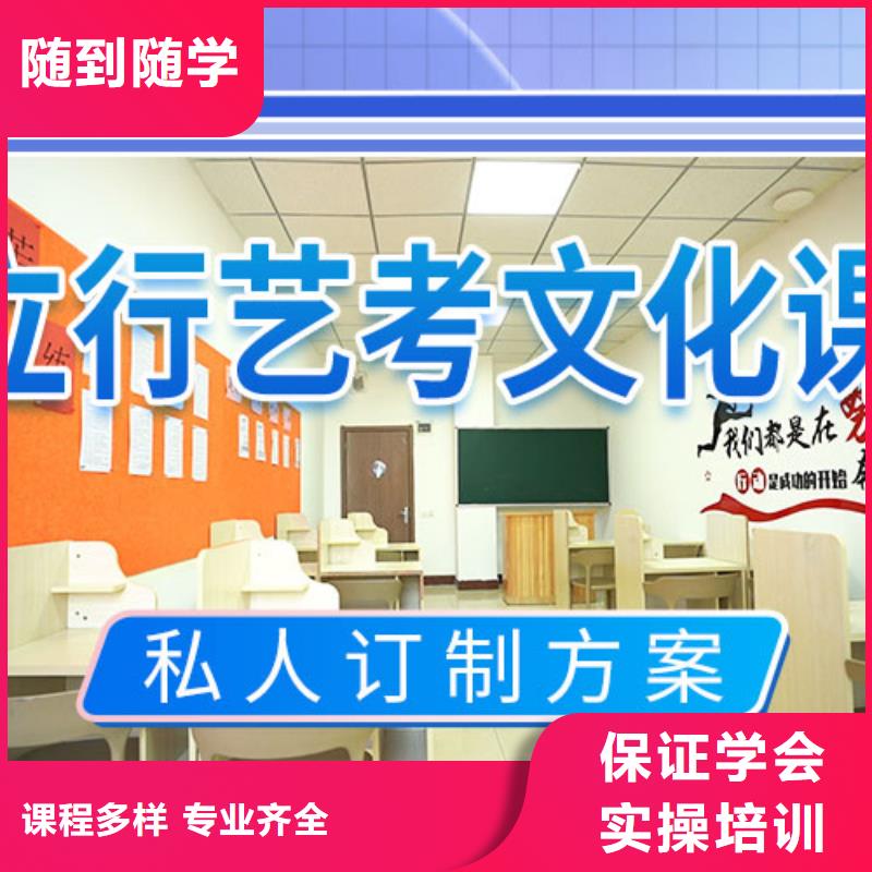 艺考文化课培训高考书法培训就业