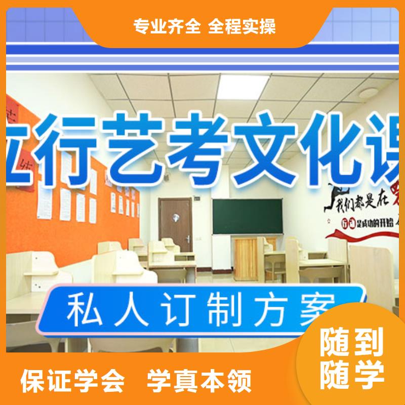 艺考文化课培训高考全日制培训班理论+实操