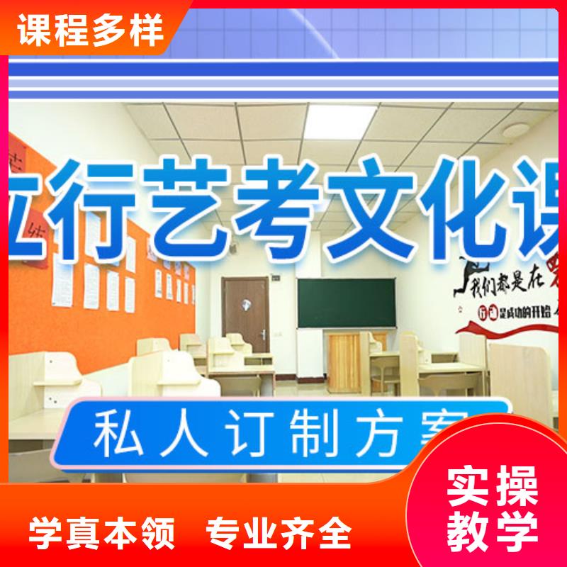艺考文化课培训高考复读晚上班高薪就业