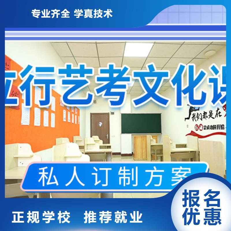 艺考文化课培训高考全日制培训班理论+实操