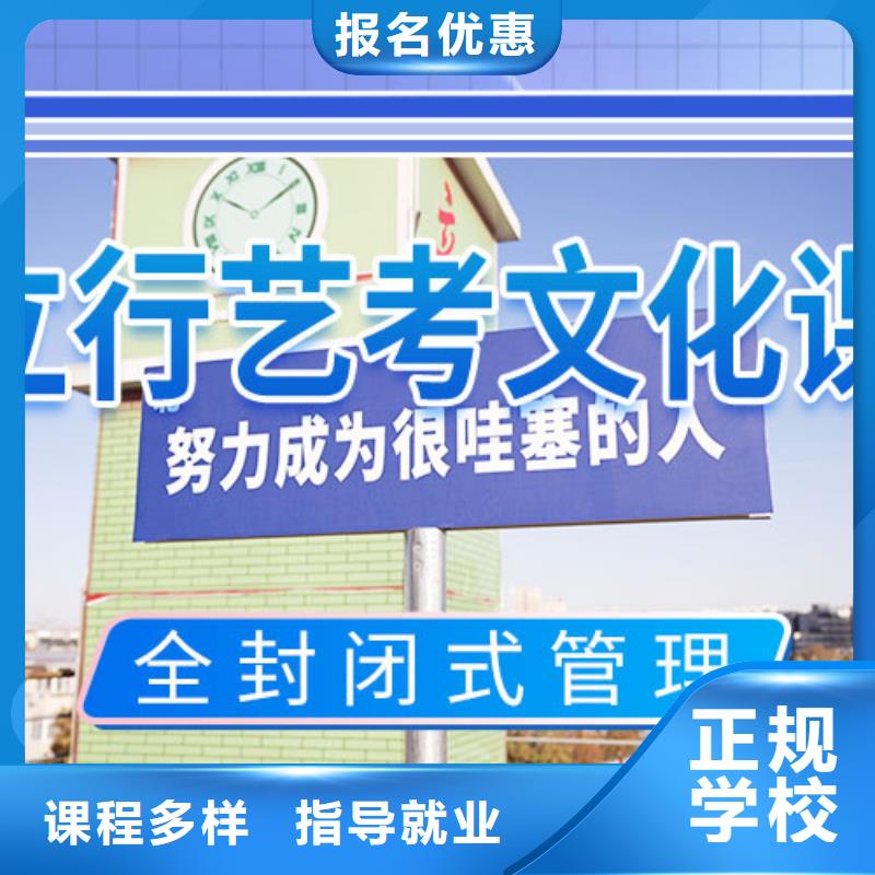 艺考文化课培训高考复读晚上班高薪就业