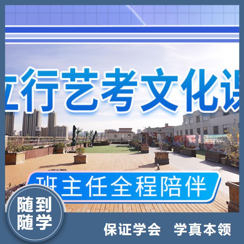 艺考文化课培训高考复读晚上班高薪就业