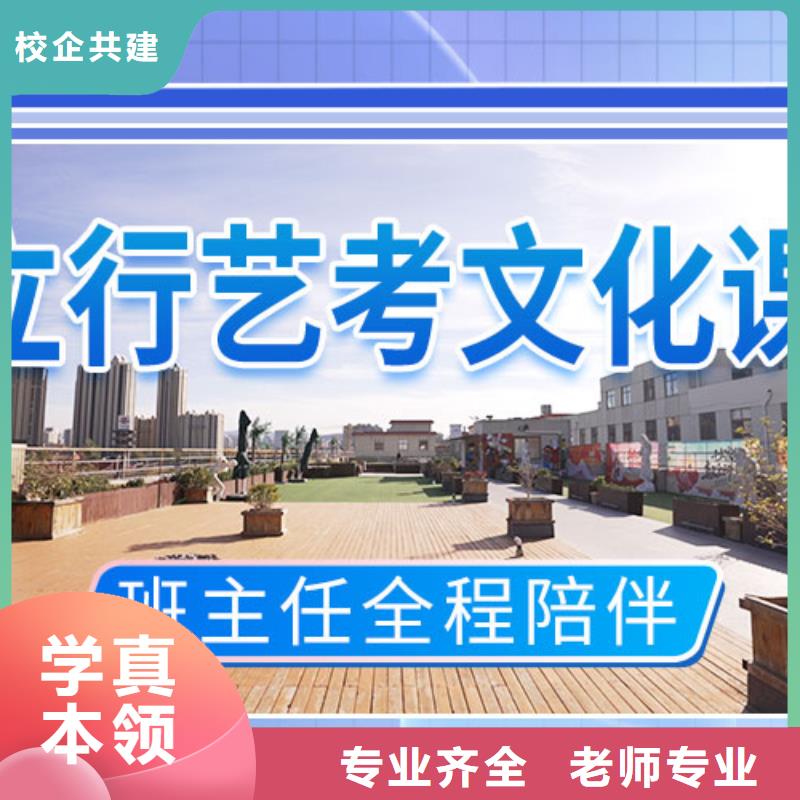 艺考文化课培训高考复读晚上班高薪就业