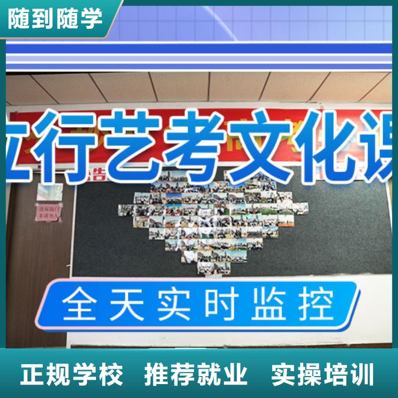 艺考文化课培训,【艺考培训机构】正规培训