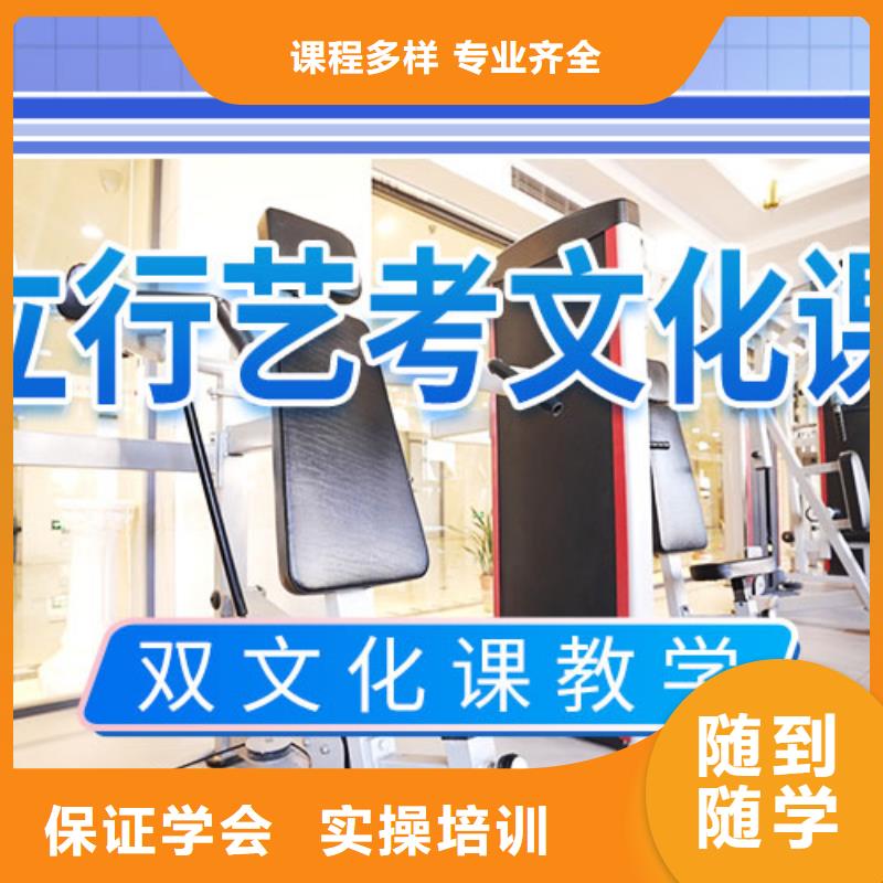艺考文化课培训,【艺考培训机构】正规培训