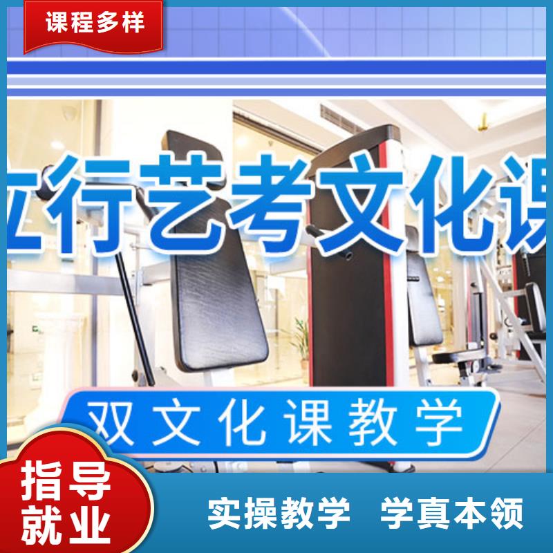 艺考文化课培训,【舞蹈艺考培训】高薪就业
