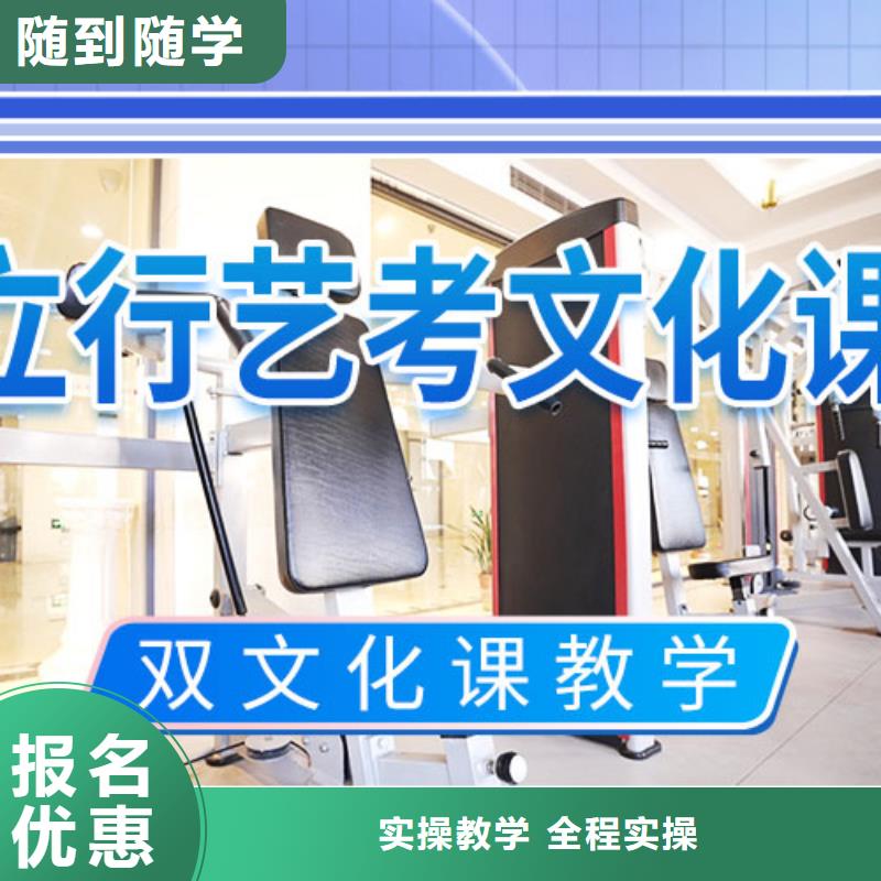 艺考文化课培训高考书法培训就业
