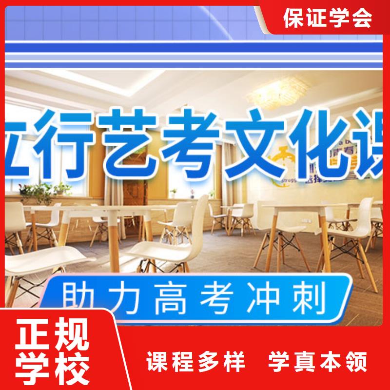 艺考文化课培训高考书法培训就业