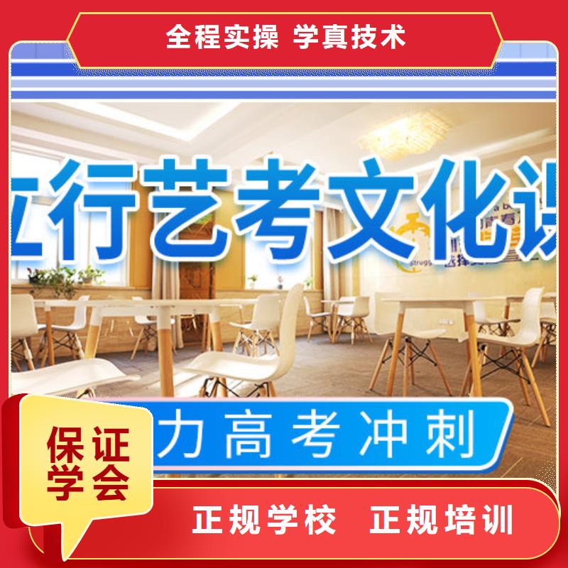 艺考文化课培训,【艺考培训机构】正规培训