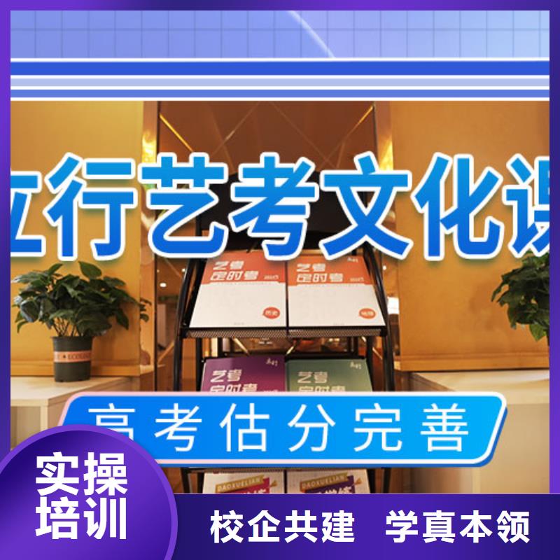 艺考文化课培训高考复读晚上班高薪就业