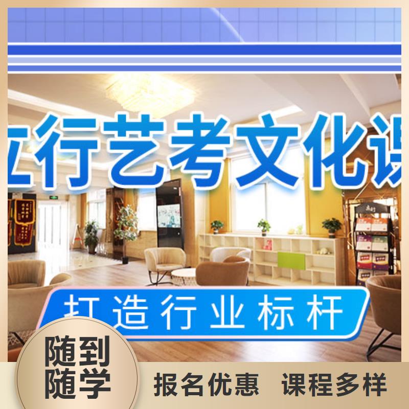 艺考文化课培训高考书法培训就业