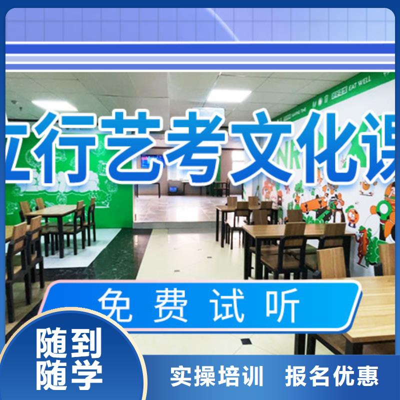 艺考文化课培训高考复读晚上班高薪就业