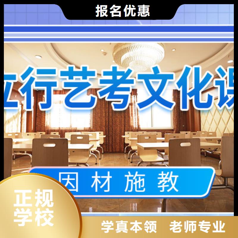 艺考文化课培训,【舞蹈艺考培训】高薪就业